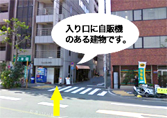 建物写真2